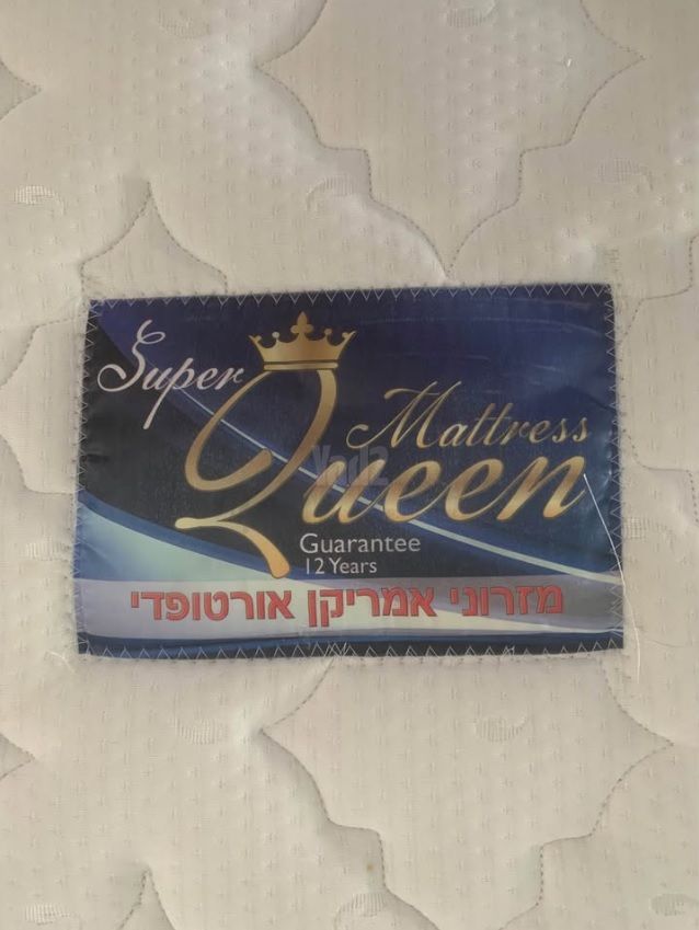 מיזרון זוגי