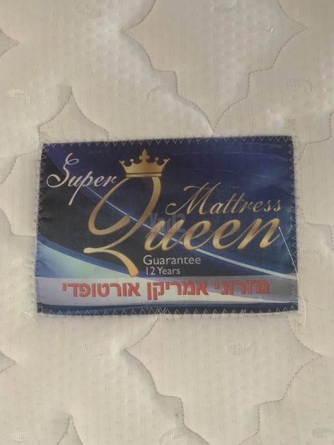 מיזרון זוגי