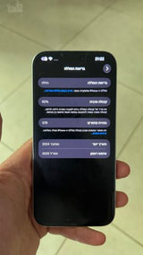 iPhone 16 ro max 256 ג׳יגה