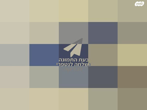 אולר לדרמן