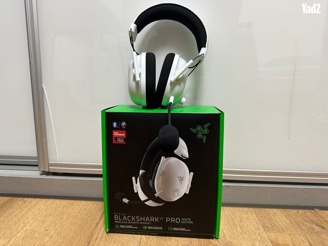 Razer Blackshark V2 Pro