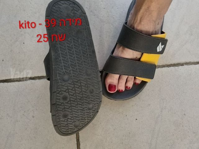 כפכפים
