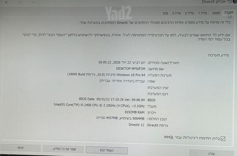 מחשב גיימינג