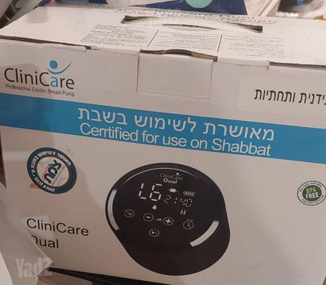 משאבת הנקה