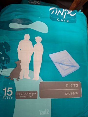 מוצרי ספיגה