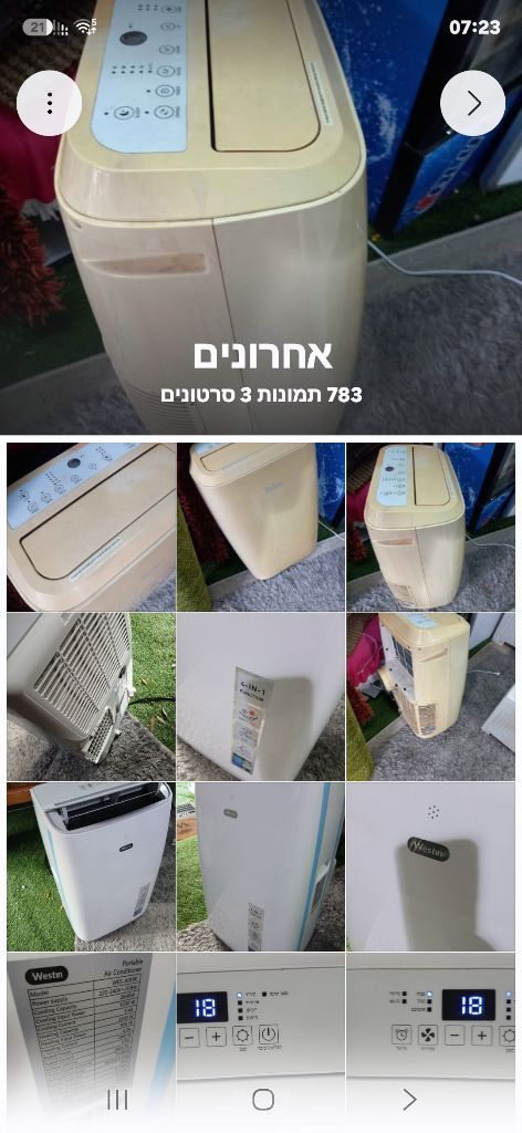 סוכה