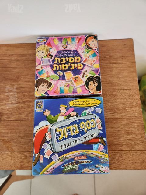 משחק קופסא