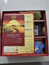 משחק קטאן חדש.