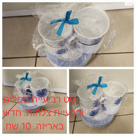 4 ספלים + 4 צלחות