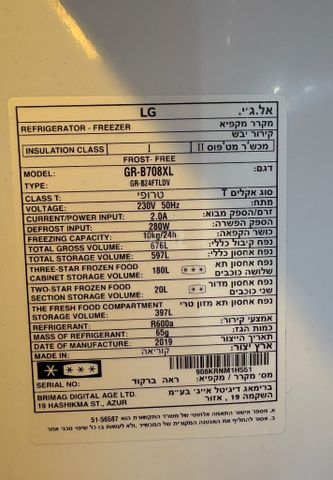 מקרר 4 דלתות LG