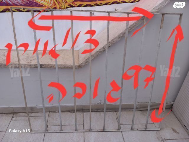 סורג