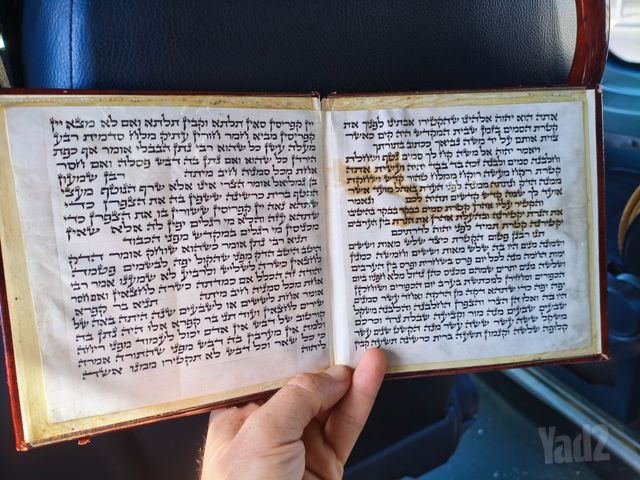 פיטום הקטורת