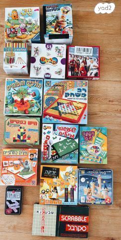 משחקי קופסה