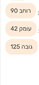 ארונית אחסון למיקרוגל