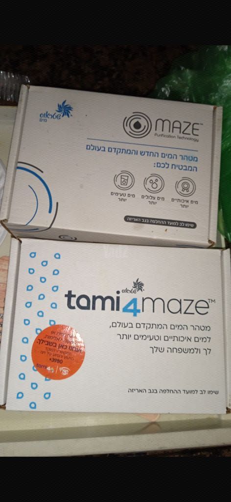 פילטר תמי 4
