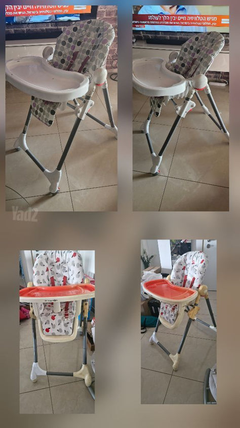 כסא אוכל