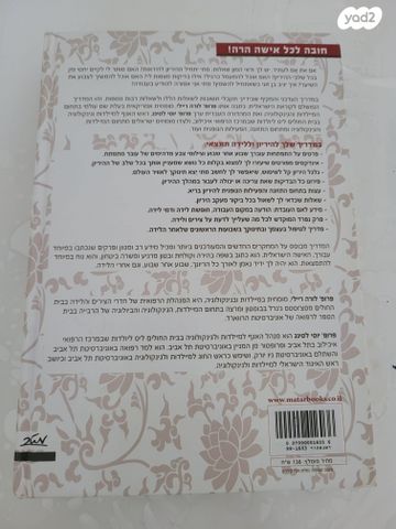 ספר