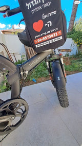 אופניים חשמליים