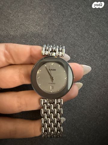 שעון RADO