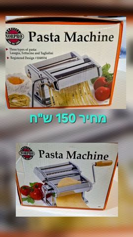 כלי מטבח
