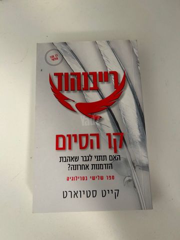 ספרים