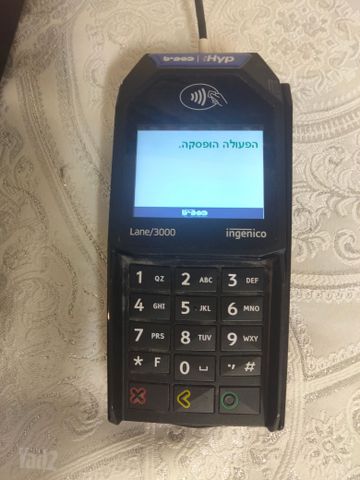 קופה רושמת