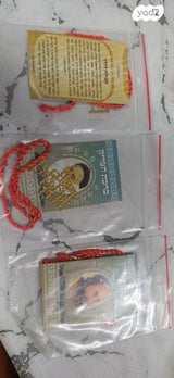 קמיעות צדיקים