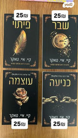 ספרים