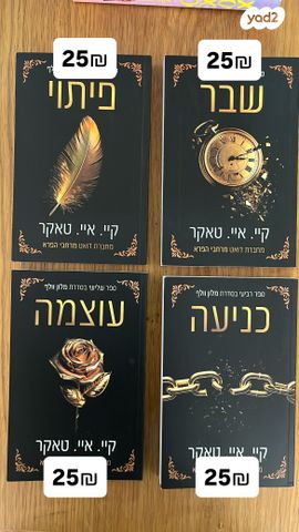 ספרים