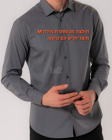 חולצה