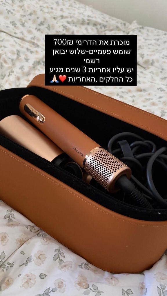 Dreame hairstyle pro 7