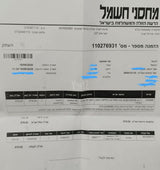 פלאפון OPPO A5 pro