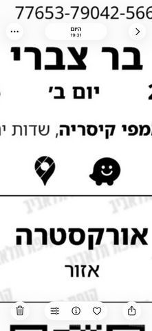 כרטיסים