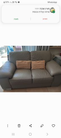 סלון