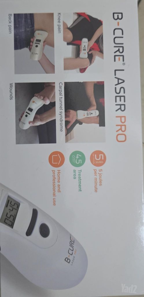 מכשיר B-CURE LASER PRO דגם חדש