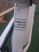 אופני עיר