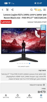 מסך מחשב