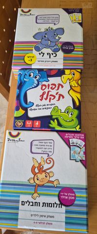 משחקים