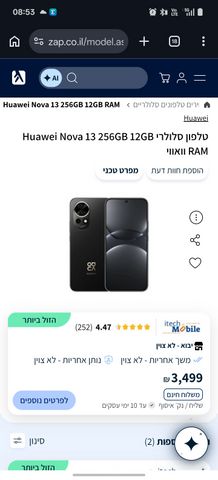 Huawei novo 13