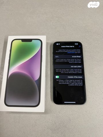 Iphone 14 plus