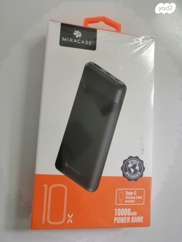 סוללת גיבוי