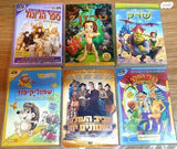 DVD