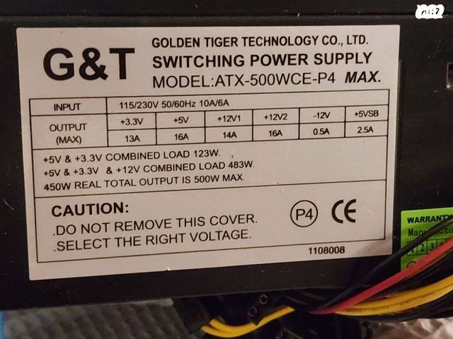ספק כוח 500w