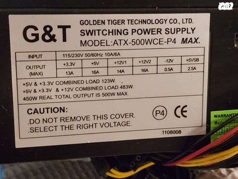 ספק כוח 500w
