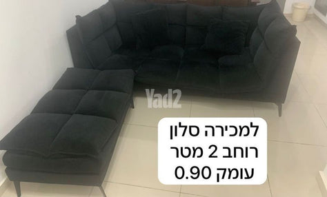ספה +הדום