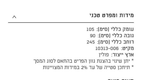 סלון