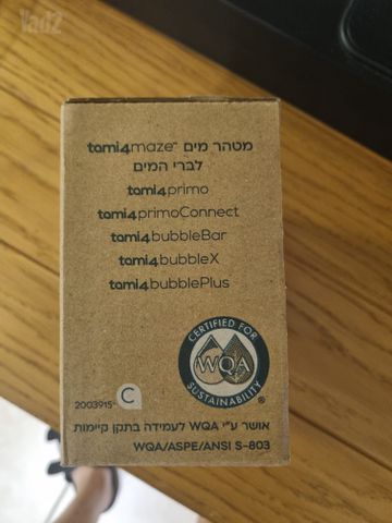 מטהר מים