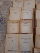 כתבי שלום עליכם