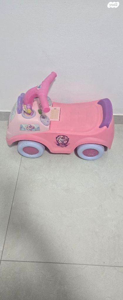 בימבה לילדים