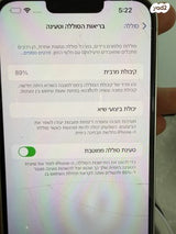 אייפון 14 128G Plus